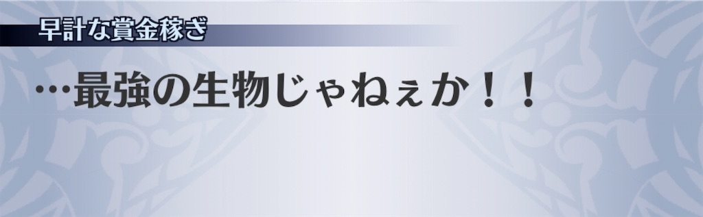 f:id:seisyuu:20200308224900j:plain