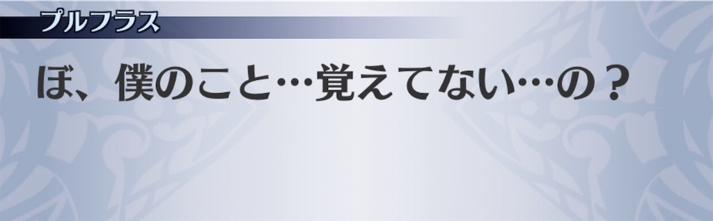 f:id:seisyuu:20200308225752j:plain