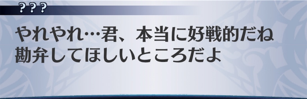 f:id:seisyuu:20200308230003j:plain