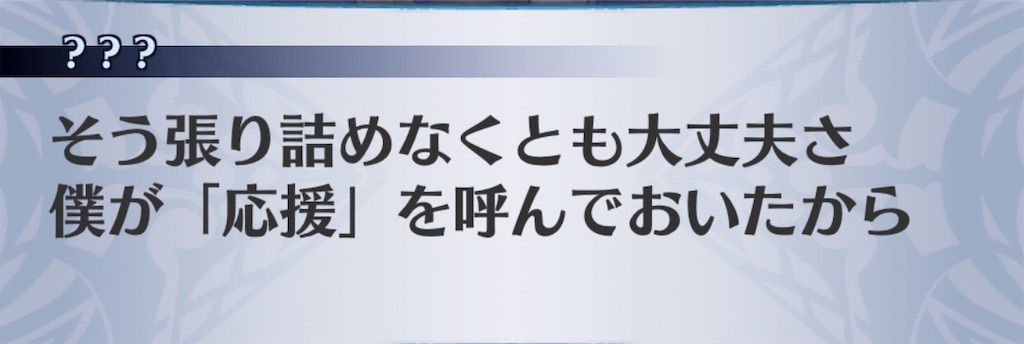 f:id:seisyuu:20200308230013j:plain