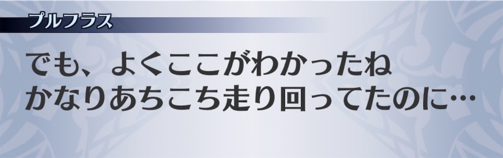 f:id:seisyuu:20200309113730j:plain