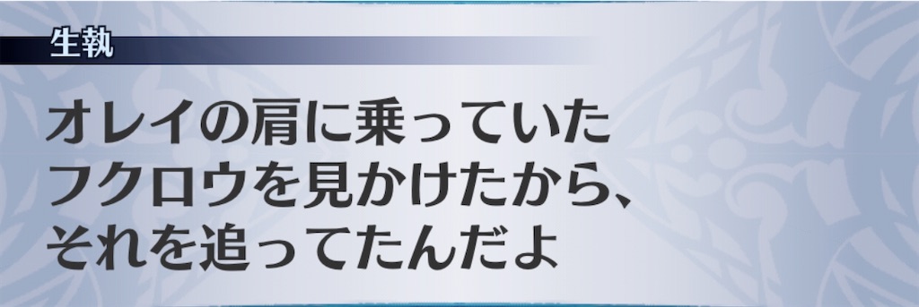 f:id:seisyuu:20200309113734j:plain