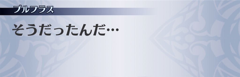 f:id:seisyuu:20200309113743j:plain