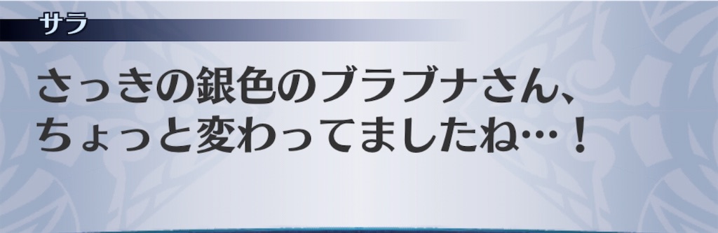 f:id:seisyuu:20200309144015j:plain