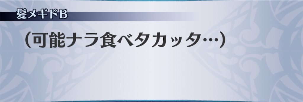 f:id:seisyuu:20200309144019j:plain