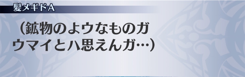 f:id:seisyuu:20200309144024j:plain