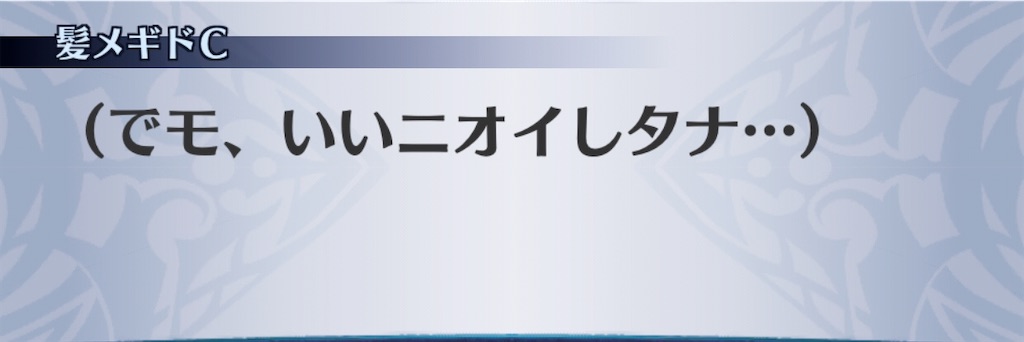 f:id:seisyuu:20200309144030j:plain