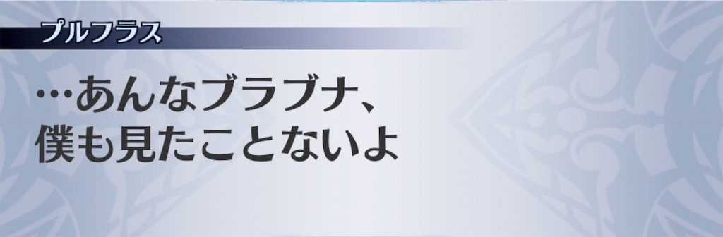 f:id:seisyuu:20200309152730j:plain