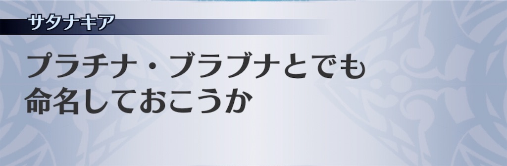 f:id:seisyuu:20200309153131j:plain