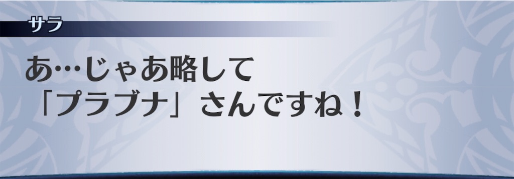 f:id:seisyuu:20200309153217j:plain