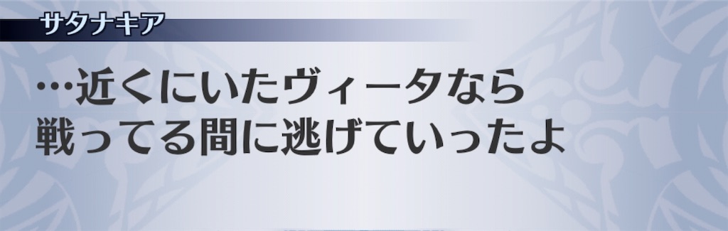 f:id:seisyuu:20200309153446j:plain