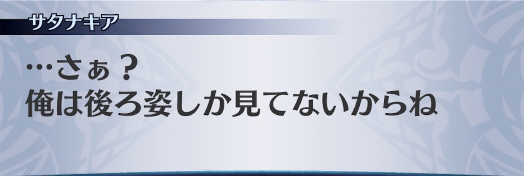 f:id:seisyuu:20200309154245j:plain