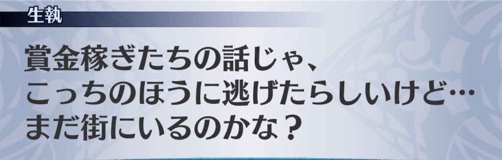 f:id:seisyuu:20200309154407j:plain