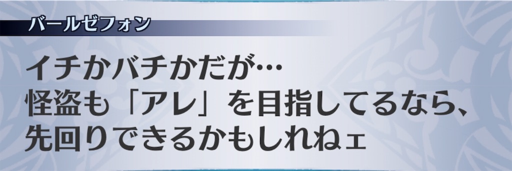 f:id:seisyuu:20200309154504j:plain