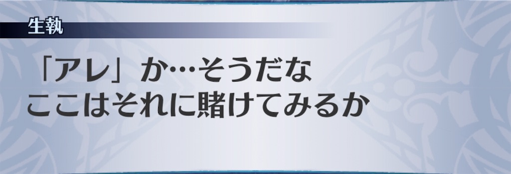 f:id:seisyuu:20200309154546j:plain