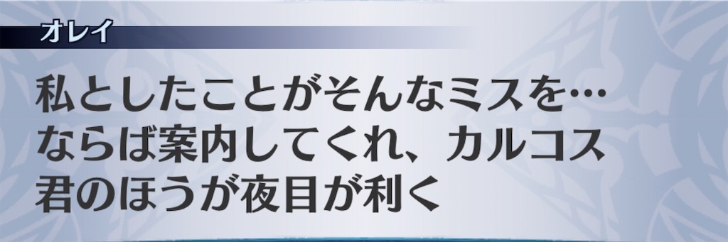 f:id:seisyuu:20200309154825j:plain