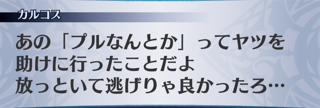 f:id:seisyuu:20200309155502j:plain