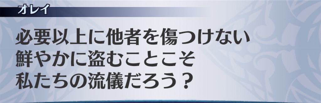 f:id:seisyuu:20200309155614j:plain