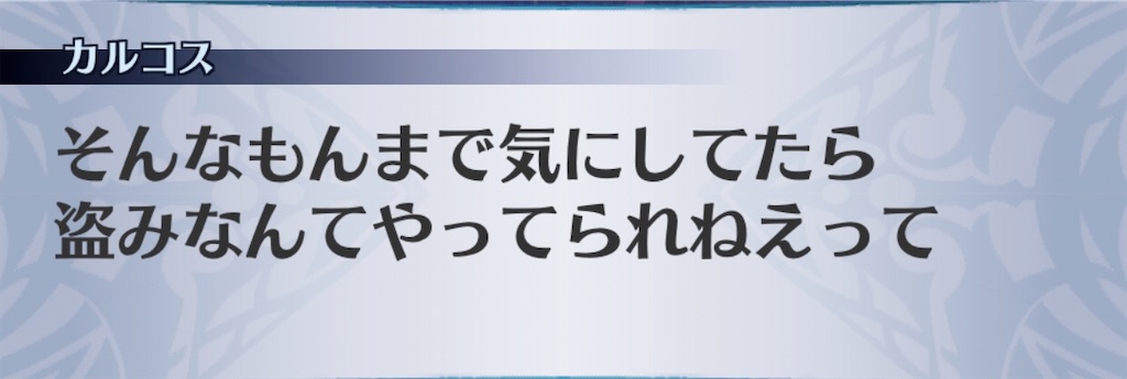 f:id:seisyuu:20200309155623j:plain