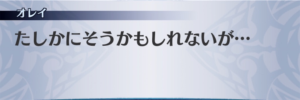 f:id:seisyuu:20200309155629j:plain