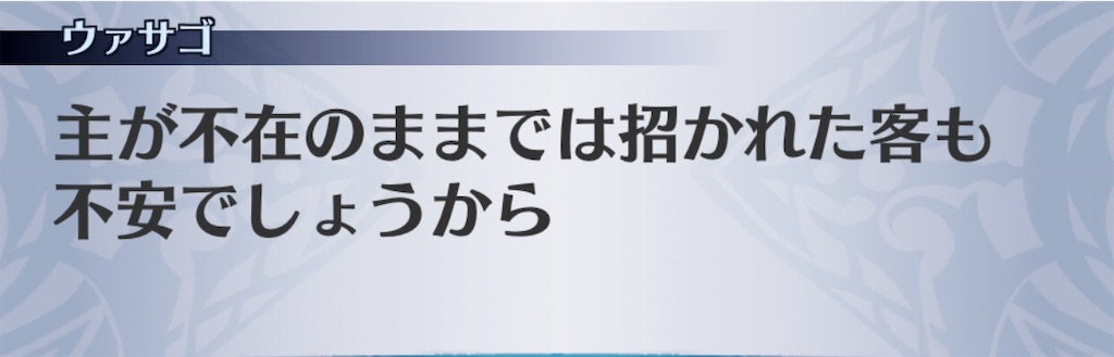 f:id:seisyuu:20200309161344j:plain