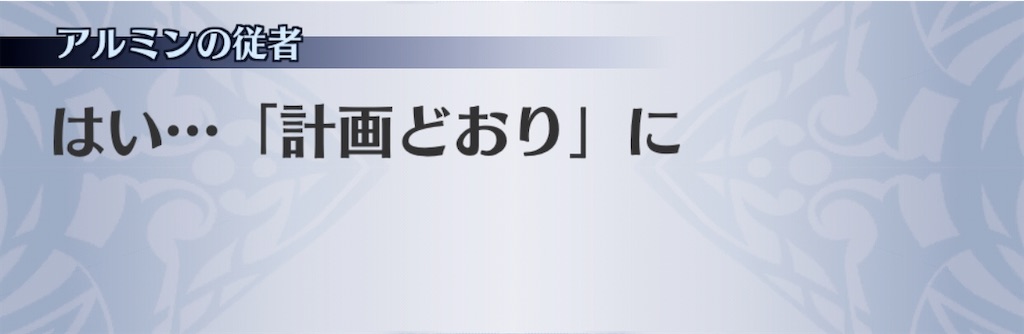 f:id:seisyuu:20200309162441j:plain