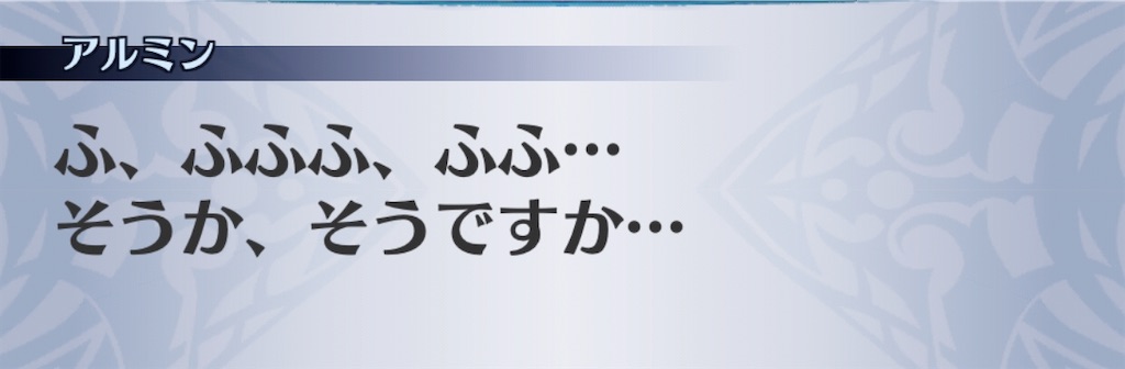 f:id:seisyuu:20200309162445j:plain