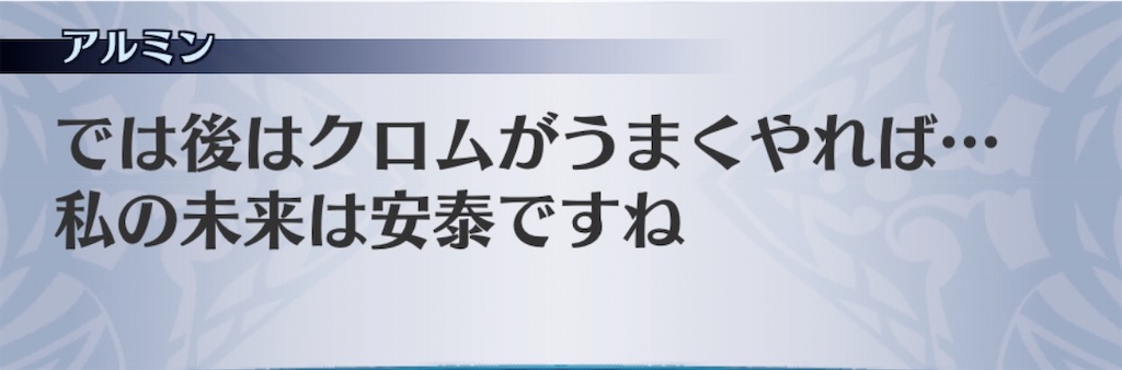 f:id:seisyuu:20200309162455j:plain