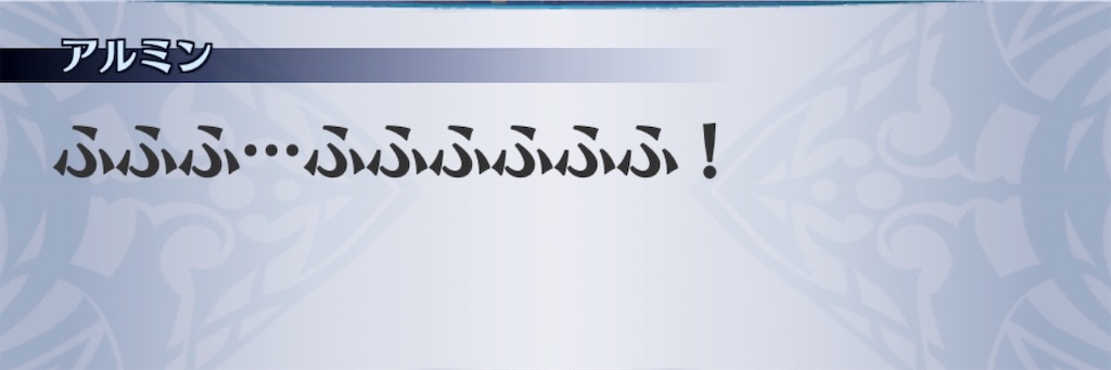 f:id:seisyuu:20200309162500j:plain