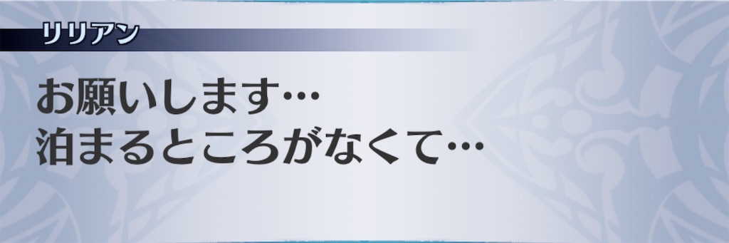 f:id:seisyuu:20200309163353j:plain