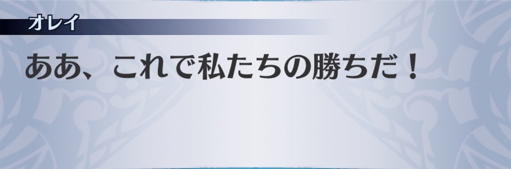 f:id:seisyuu:20200309164709j:plain