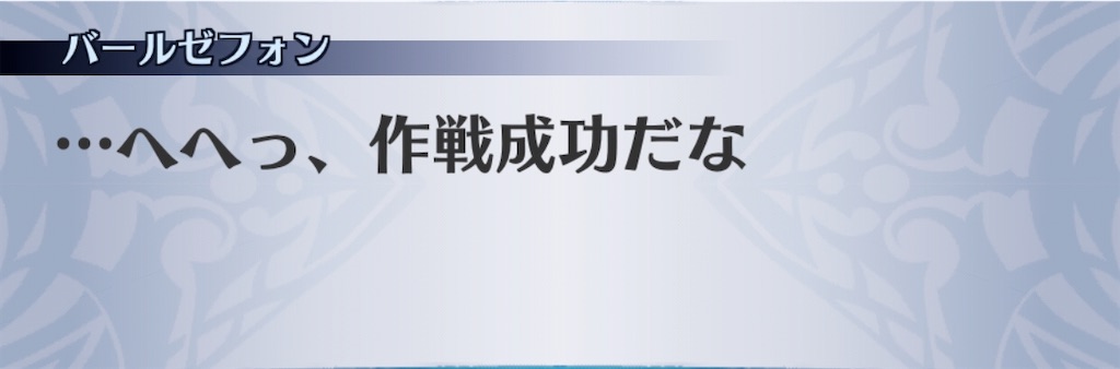 f:id:seisyuu:20200309165159j:plain
