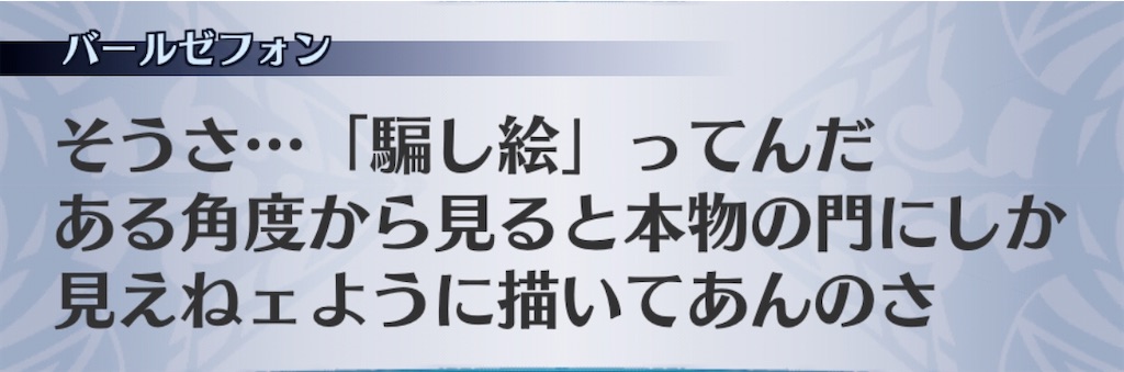 f:id:seisyuu:20200309165212j:plain