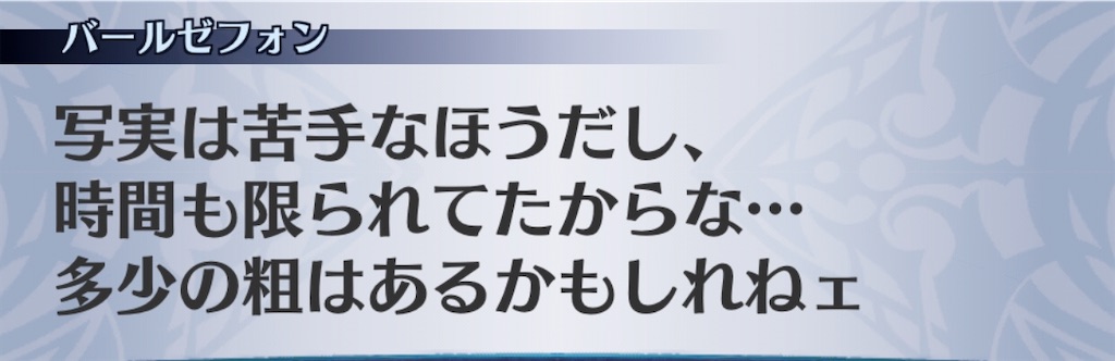 f:id:seisyuu:20200309165218j:plain