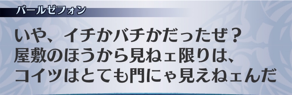 f:id:seisyuu:20200309165334j:plain