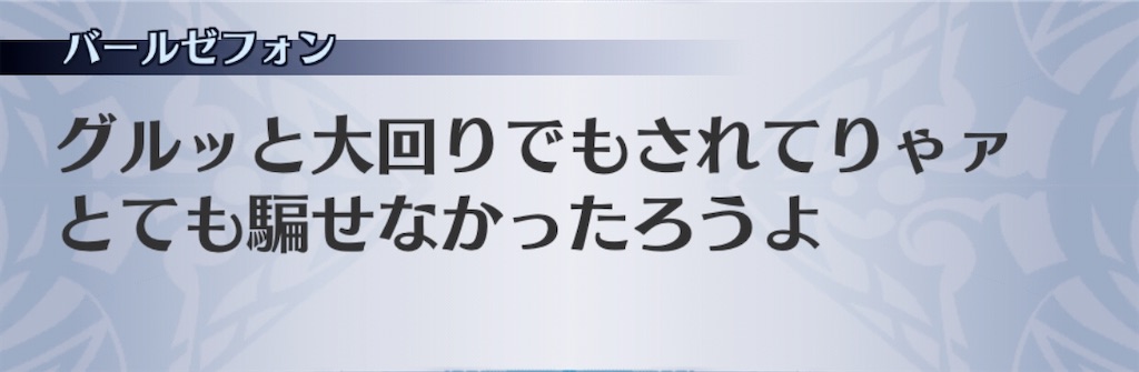 f:id:seisyuu:20200309165338j:plain