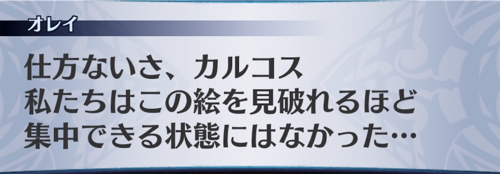 f:id:seisyuu:20200309165546j:plain