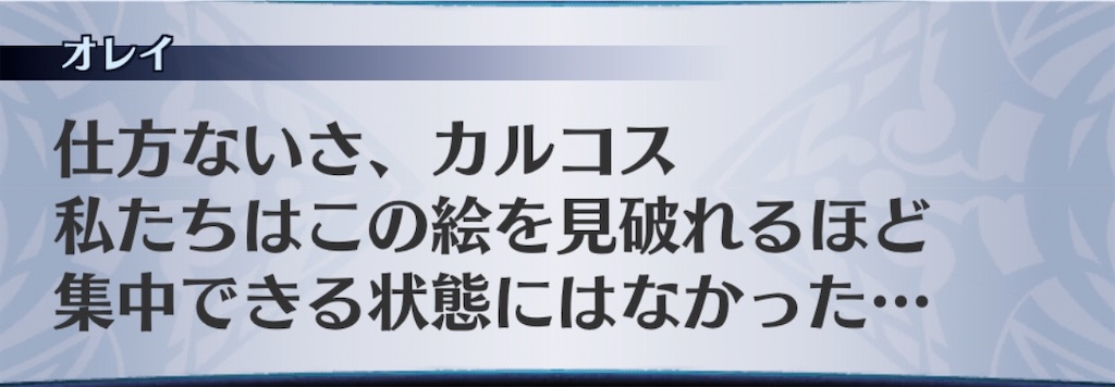 f:id:seisyuu:20200309165546j:plain