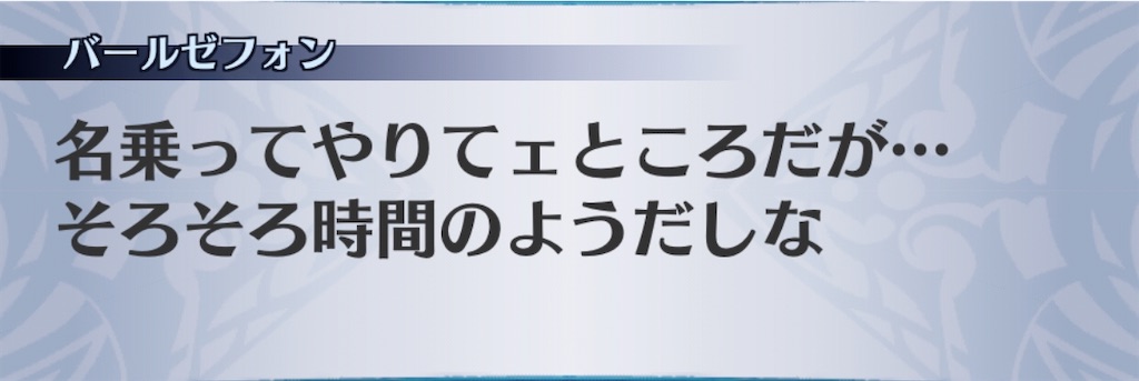 f:id:seisyuu:20200309165702j:plain