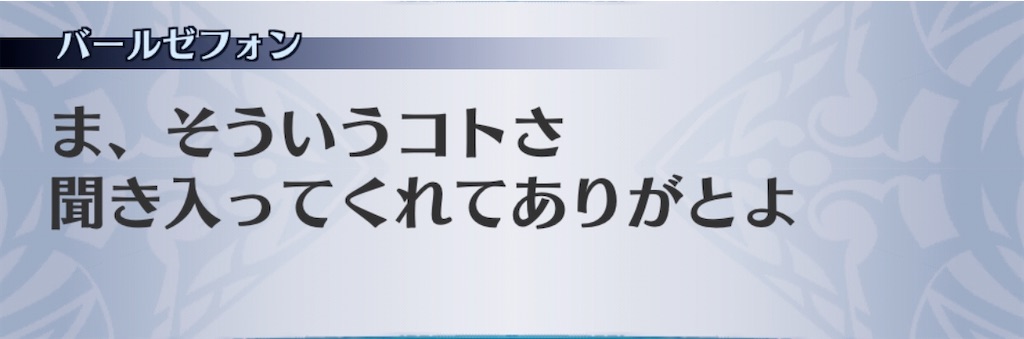 f:id:seisyuu:20200309165900j:plain