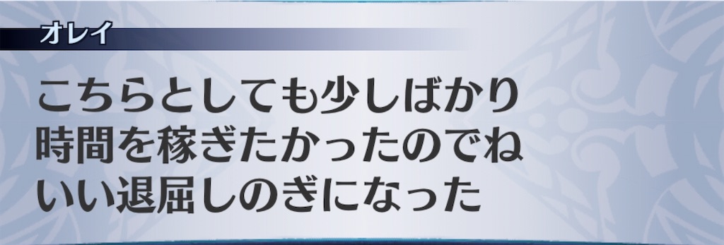 f:id:seisyuu:20200309165948j:plain