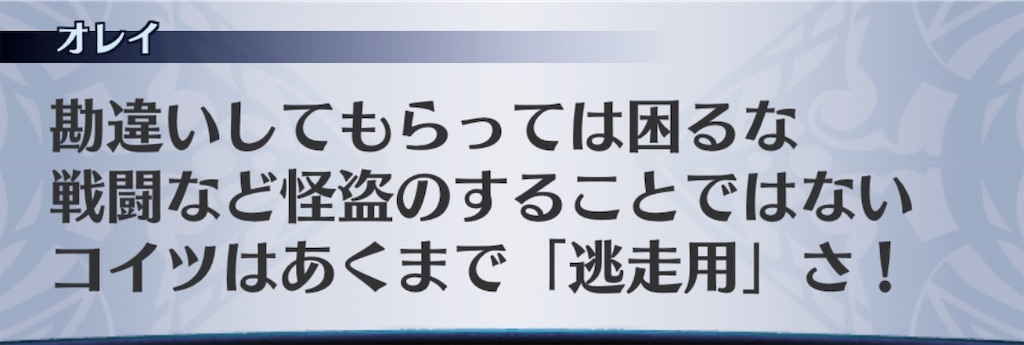 f:id:seisyuu:20200309170422j:plain