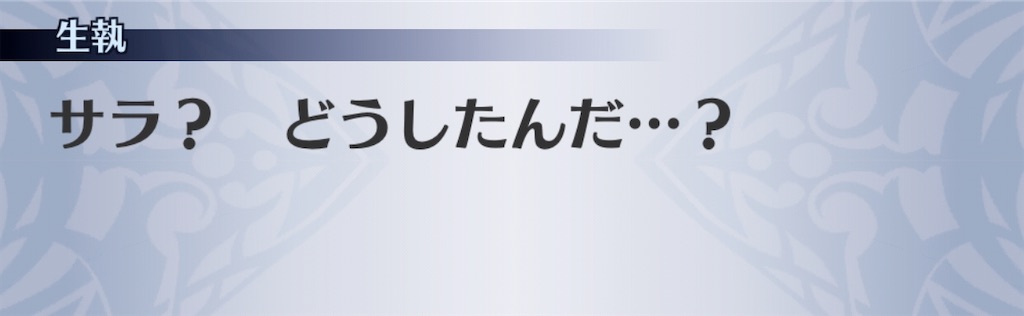 f:id:seisyuu:20200309170829j:plain