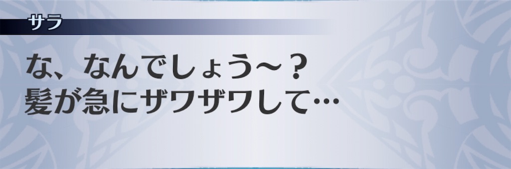 f:id:seisyuu:20200309170833j:plain