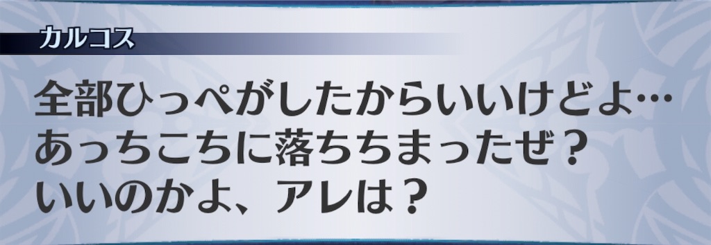 f:id:seisyuu:20200309171125j:plain