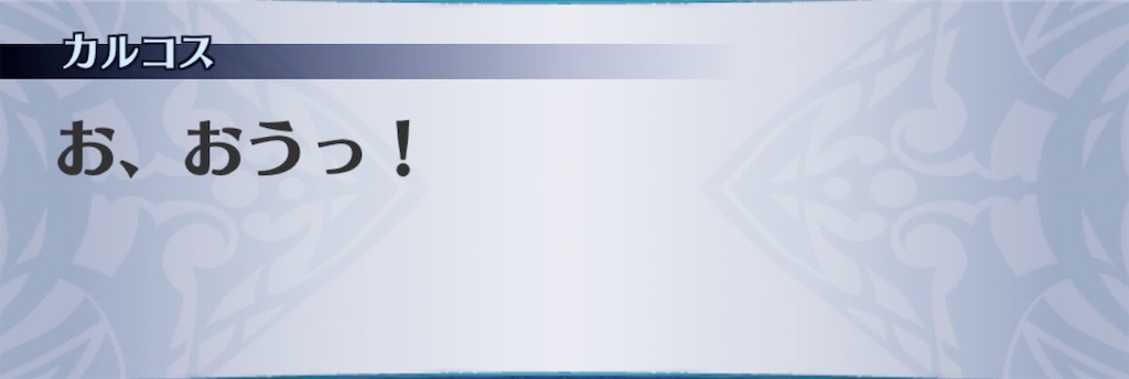 f:id:seisyuu:20200309171235j:plain