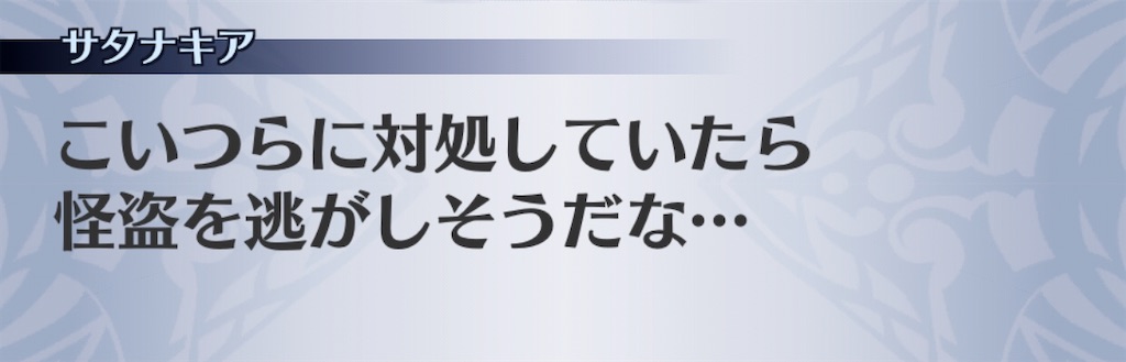 f:id:seisyuu:20200309171359j:plain