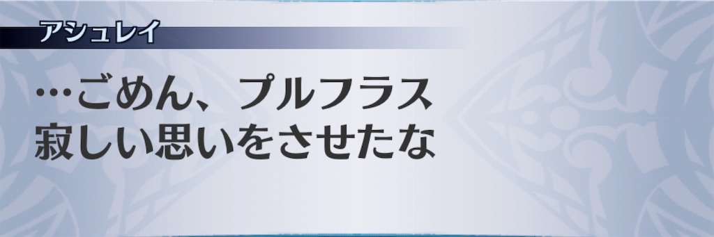 f:id:seisyuu:20200309201130j:plain