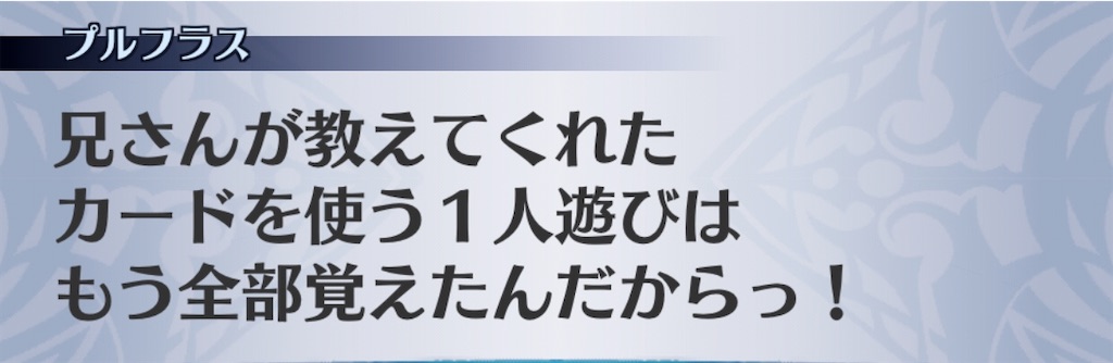 f:id:seisyuu:20200309201242j:plain