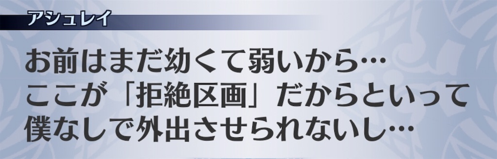 f:id:seisyuu:20200309201359j:plain